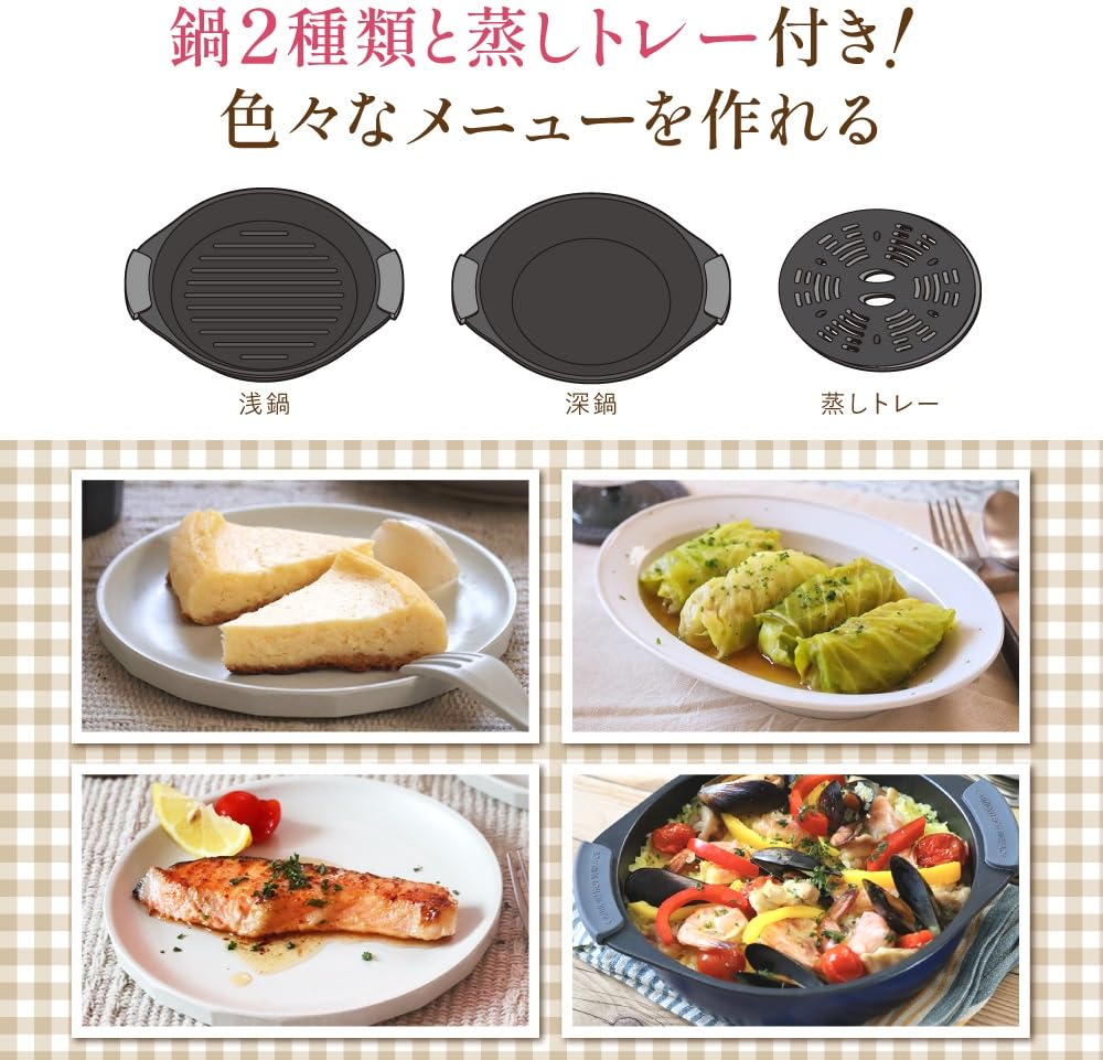 電子レンジ調理鍋3Pセット　未開封 Amazon | 生活電彩 電子レンジ調理鍋 3Pセット レシピ付 火を使わない